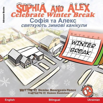 Sophia and Alex Celebrate Winter Break: Софія та Алекс святкують зимові кан