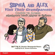 Title: Sophia and Alex Visit Their Grandparents: Софія та Алекс відвідують своїх діk, Author: Denise Bourgeois-Vance