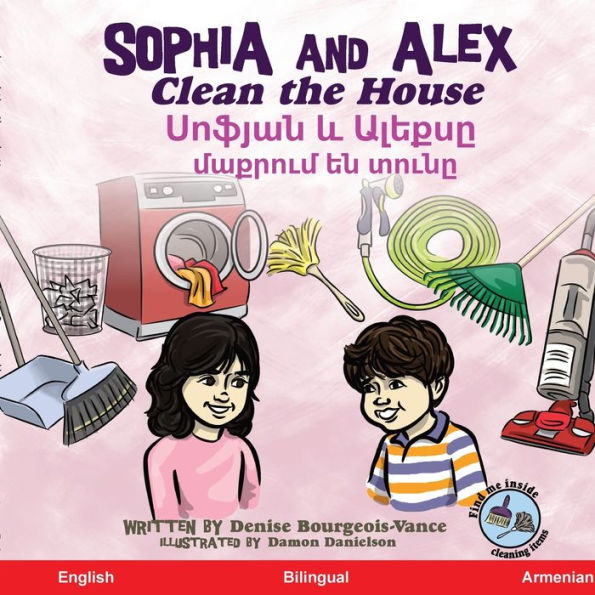 Sophia and Alex Clean the House: Սոֆյան և Ալեքսը մաքրում են տունը