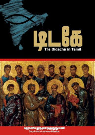 Title: டிடகே: The Didache in Tamil, Author: Anonymous