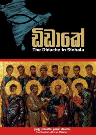 Title: ??????: The Didache in Sinhala, Author: Anonymous