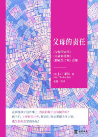 Title: ?????: ???????????????????????, Author: J. C. ??