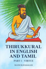 Title: Thirukkural in English and Tamil: Part 1 - Virtue, Author: Manickavasagam Pillai