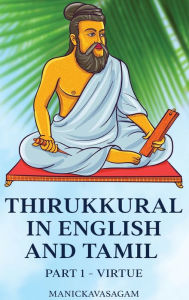 Title: Thirukkural in English and Tamil: Part 1 - Virtue, Author: Manickavasagam Pillai