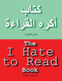 The I Hate to Read Book: Arabic and English