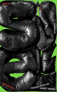 Title: Swell, Author: Bo-mi Son