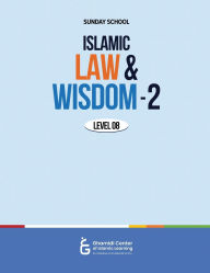 Title: Islamic Law and Wisdom - 2, Author: Atif Sajid