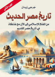 Title: Modern history of Egypt, Author: George Zidane
