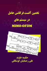 Title: CFO Estimation in MIMO-OFDM Systems, Author: Hakimeh Khavand