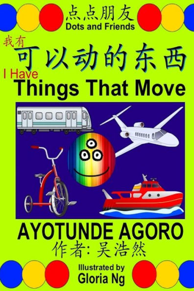 I Have Things That Move: A Bilingual Chinese-English Simplified Edition Book about Transportation