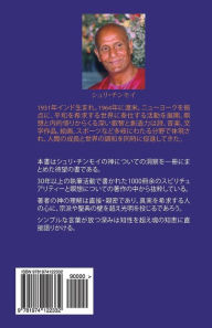 Title: God Is, Author: Sri Chinmoy
