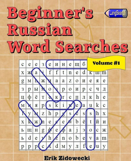 beginner-s-russian-word-searches-volume-1-by-erik-zidowecki-paperback-barnes-noble