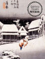 Genkou Youshi Notebook: Japanese Manuscript Paper Journal, 120 Pages, Large - 8.5x11 Volume 1