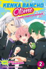 Kenka Bancho Otome: Love's Battle Royale, Vol. 2