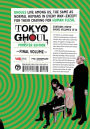 Alternative view 2 of Tokyo Ghoul Monster Edition, Volume 5 (B&N Exclusive Edition)