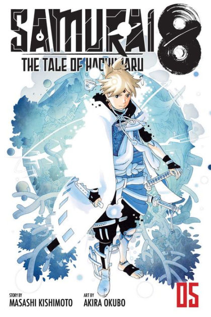 五八始終 5840 SAMURAI7 FAN BOOK 漫画 冊子 Samurai 8: The Tale of Hachimaru, Vol. 5 by Masashi Kishimoto