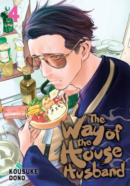 The Way of the Househusband, Vol. 4