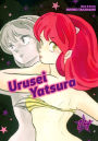 Urusei Yatsura, Vol. 14