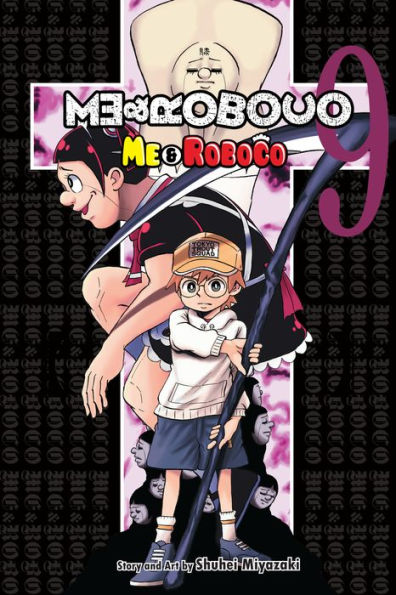Me & Roboco, Vol. 9: Hanami & Roboco
