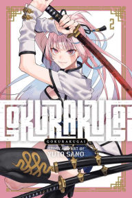Title: Gokurakugai, Vol. 2, Author: Yuto Sano