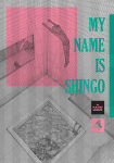 Alternative view 1 of My Name Is Shingo: The Perfect Edition, Vol. 4