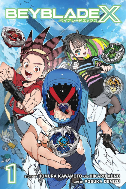 BEYBLADE X 1巻 フルカラー特装版 ドランバスター メタルコート