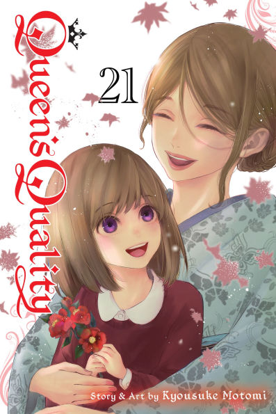 Queen's Quality, Vol. 21