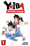 Alternative view 1 of Yaiba: Samurai Legend, Vol. 1