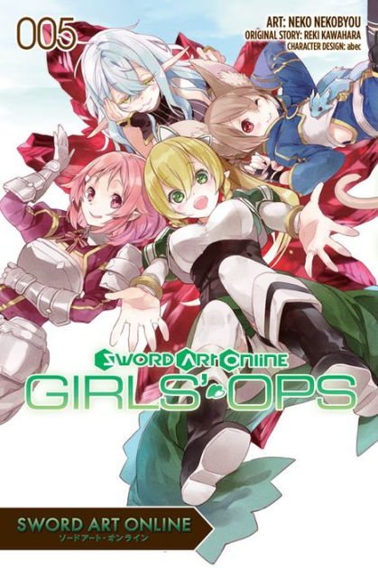 Sword Art Online: Girls Ops (Sword Art Online: Girls' Ops)