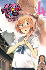Title: Chio's School Road, Vol. 4, Author: Tadataka Kawasaki