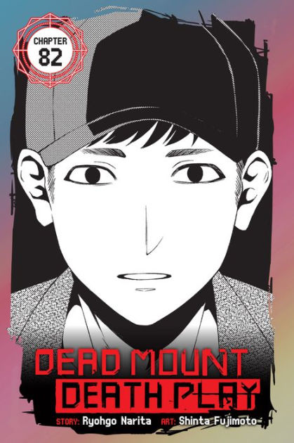 Dead Mount Death Play, Vol. 1 (Dead Mount Death Play, 1): Narita