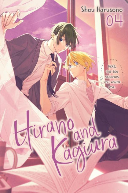 Harukana Receive Manga Volume 4