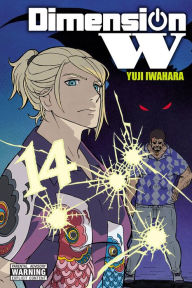 Title: Dimension W, Vol. 14, Author: Yuji Iwahara