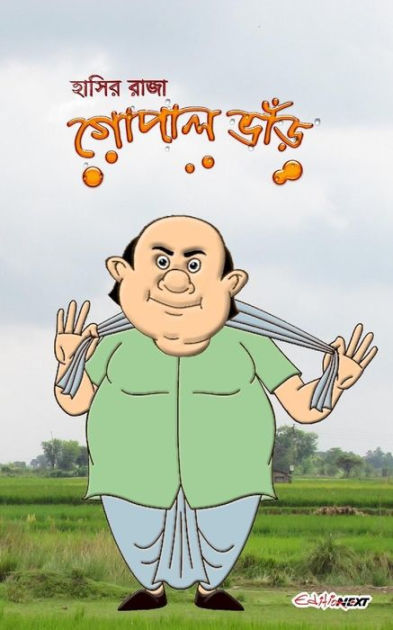 Gopal Bhar Cartoon Xx Video - Hasir Raja Gopal Bhar: Humor and Wit Characters of Bengal by Gopal Bhar,  Paperback | Barnes & NobleÂ®