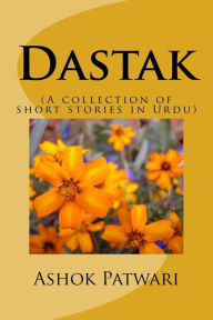 Title: Dastak: (a Collection of Short Stories in Urdu), Author: Ashok Patwari