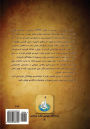 Studies About Contemporary Kurdish Movement (Vol. 2)
