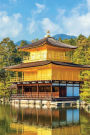 Serenity Temple Grid Sketchbook: Sketch Book Notebook