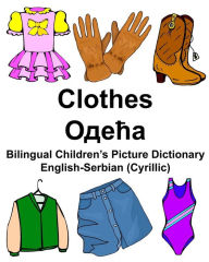 Title: English-Serbian (Cyrillic) Clothes Bilingual Children's Picture Dictionary, Author: Richard Carlson Jr
