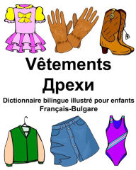 Title: Français-Bulgare Vêtements Dictionnaire bilingue illustré pour enfants, Author: Richard Carlson Jr