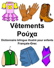 Title: Français-Grec Vêtements Dictionnaire bilingue illustré pour enfants, Author: Richard Carlson Jr