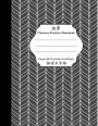 Chinese Practice Notebook: Pinyin Mi Zi Ge Rice Grid Paper Gray Harmony Cover: Chinese Character Writing Paper