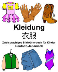 Title: Deutsch-Japanisch Kleidung Zweisprachiges Bildwörterbuch für Kinder, Author: Richard Carlson Jr