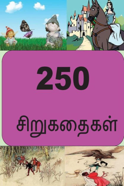 barbie story in tamil language