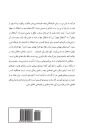 Struggle with Daemon: Nietzsche