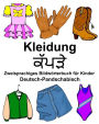 Deutsch-Pandschabisch Kleidung Zweisprachiges Bildwörterbuch für Kinder
