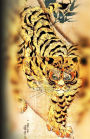 Journal (Tiger): Japanese Tiger Journal, 120 pages, 5.5 x 8.5, Tiger Notebook, Soft Cover, Matte Finish, Diary