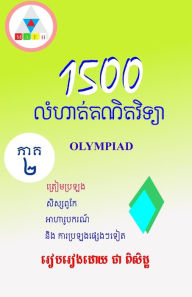 Title: 1500 Mathematical Olympiad Problems II: Mathematical Problems and Solutions, Author: Piseth Chea