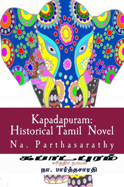 fiction-best-tamil-novels
