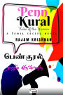 Penn Kural: Voice of the Woman