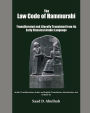 The Law Code of Hammurabi: Transliterated and Literally Translated from its Early Classical Arabic Language